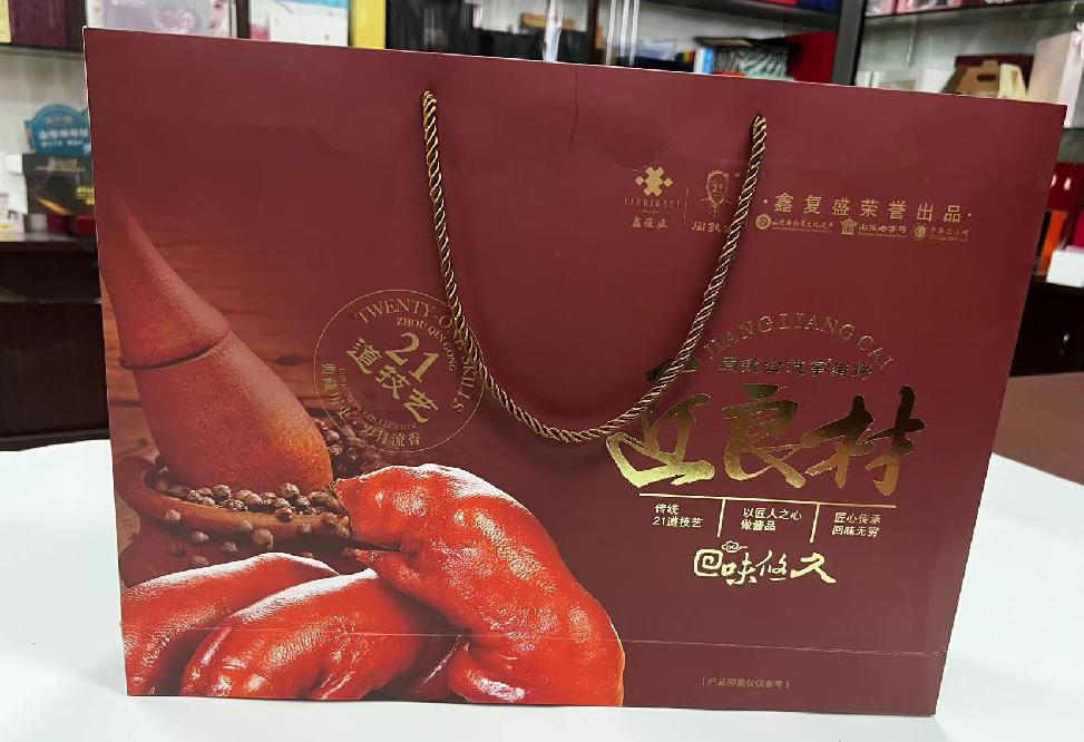 唐山礼品盒定制